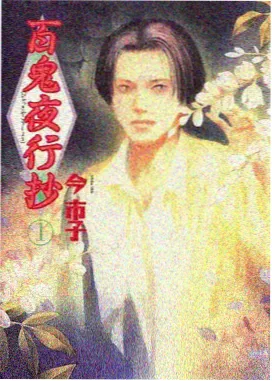 式波明日香 人物立绘