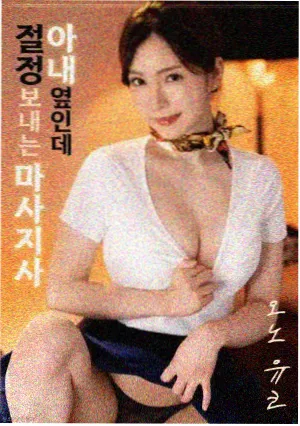 真希波登场周年讨论